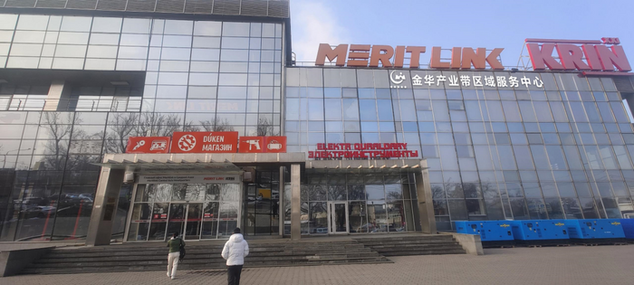 位于哈萨克斯坦阿拉木图4000平方米的办公室