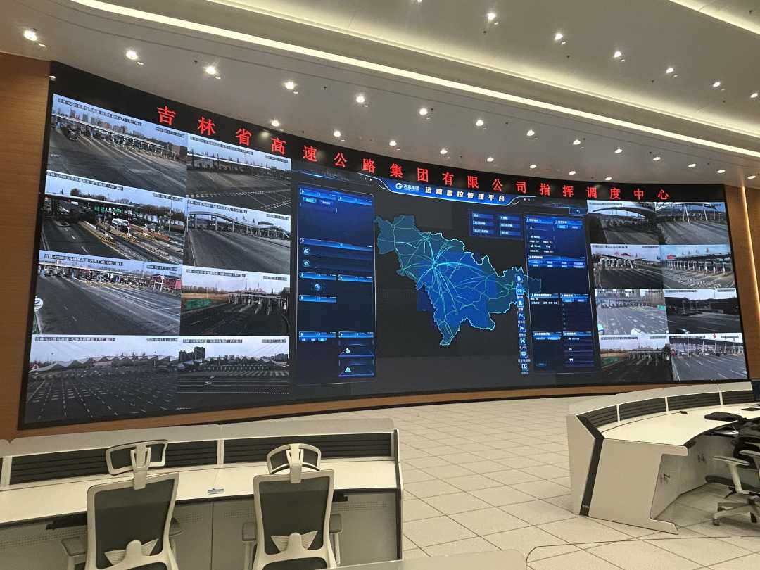 吉林省高速公路集团有限公司指挥调度中心. 本报记者 马洪超摄