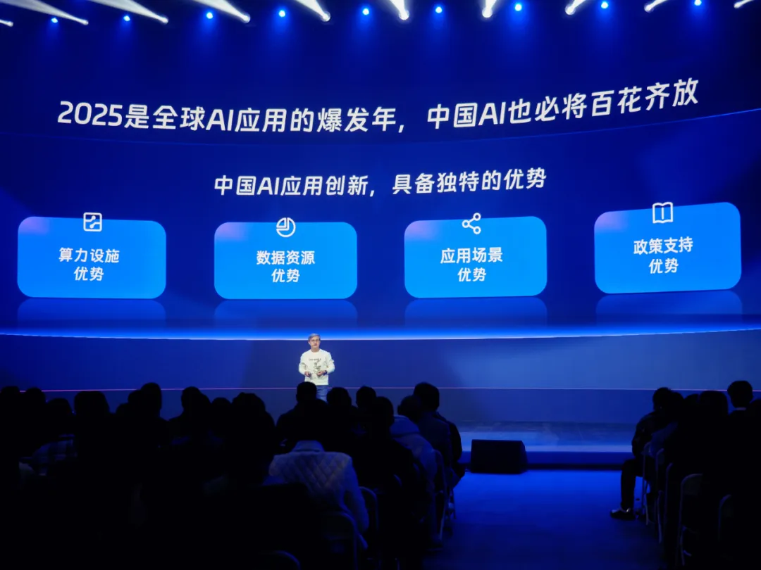 在钉钉 2025 生态大会上，王铭称 2025 是全球 AI 应用爆发年 | 图片来源：钉钉