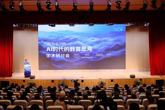 研讨会现场 主办方供图