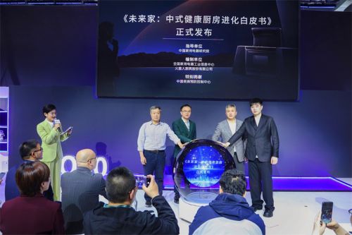 火星人集成竈于AWE2025舉辦品牌戰略升級發布會:央視總台主持人傾情助陣,邀您一同擘畫中國未來家新範式