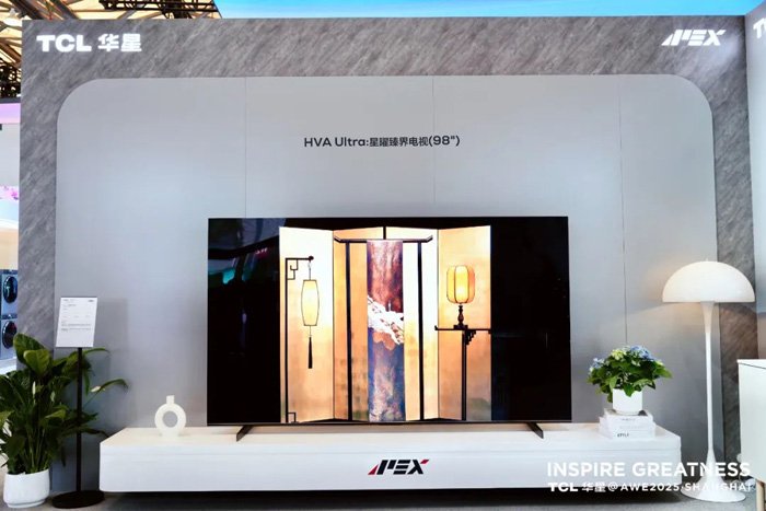 HVA Ultra星曜臻界屏