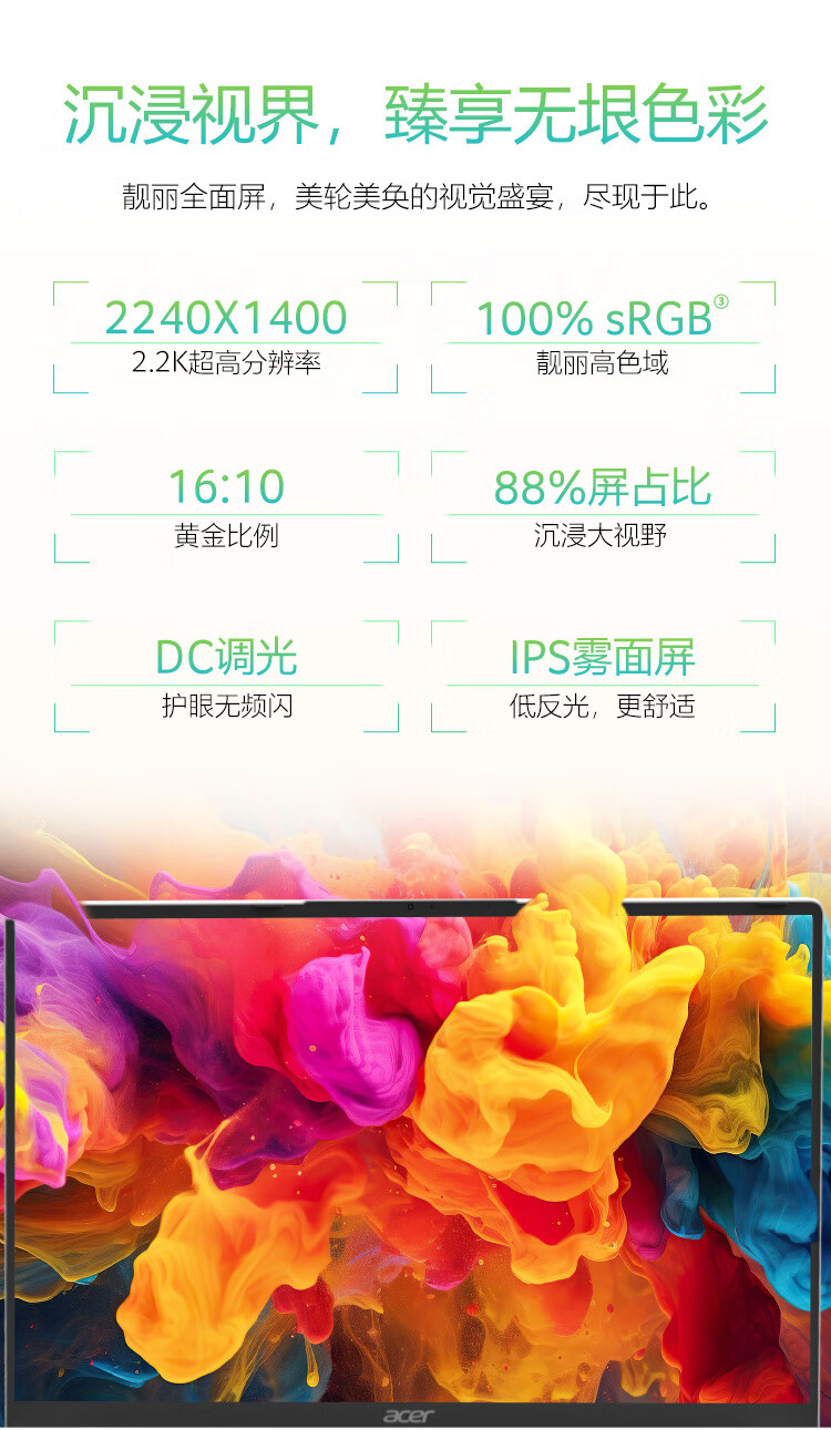 I/O 方面，非凡 Go Air 搭载 Wi-Fi 6 无线网卡，外部接口分布参见下图：