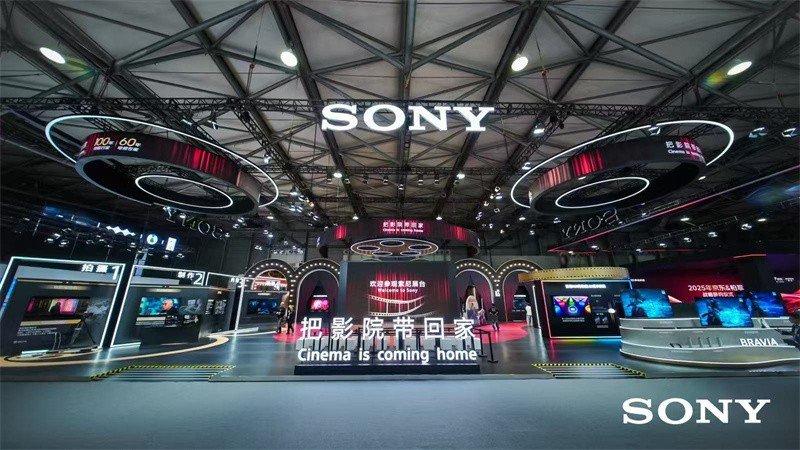 2025AWE索尼展馆现场
