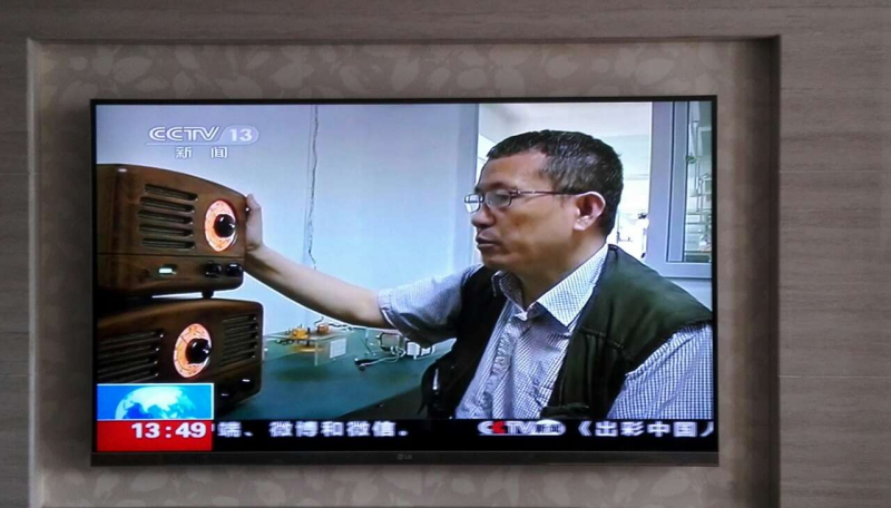 猫王妙播十五年技术暗线:一个“非典型技术男”的中国音响<a href=http://www.newskj.org/news/kjcy/ target=_blank class=infotextkey>产业</a>探索之路