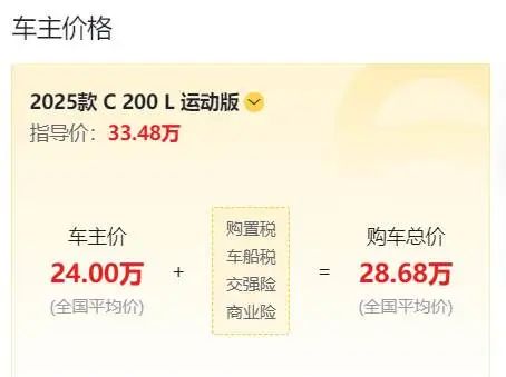 （图源：懂车帝）