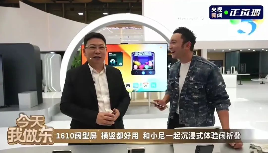 图片来源：央视新闻视频截图