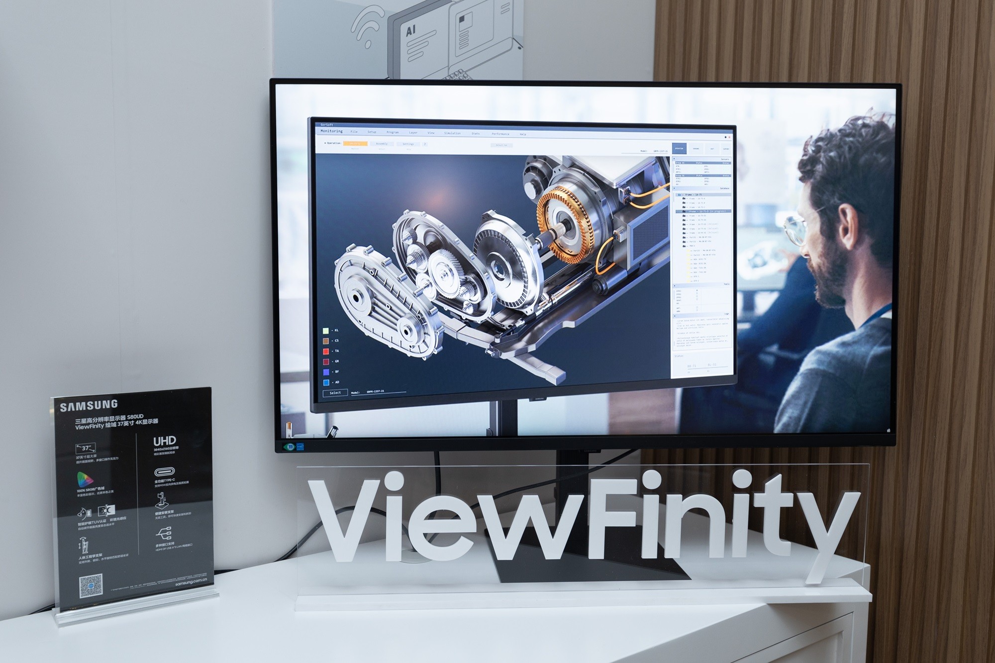 三星ViewFinity绘域系列4K显示器S80UD