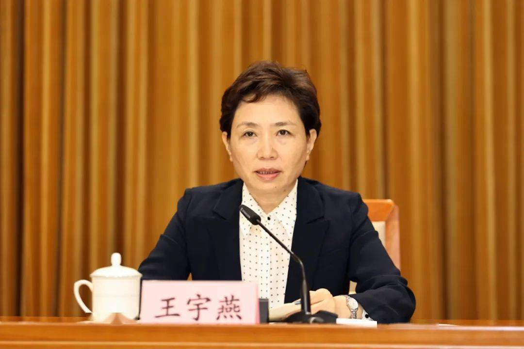 省委副书记王宇燕，添新职|王宇燕_新浪财经_新浪网