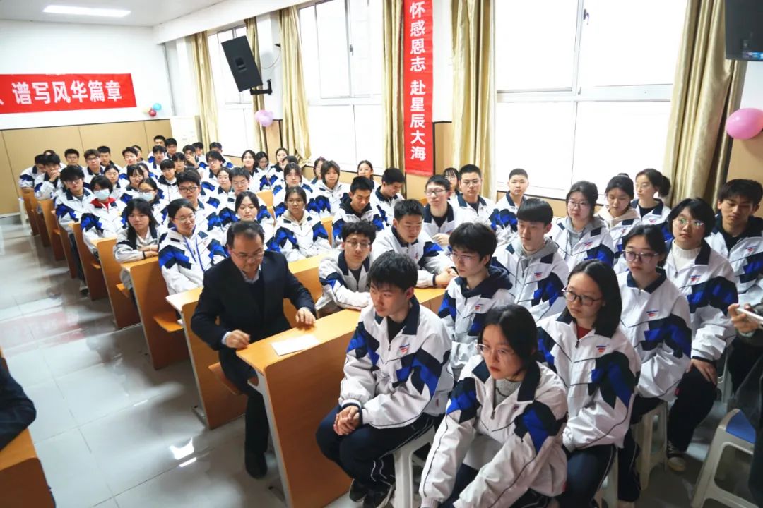 西安市中铁中学举行高考誓师暨成人礼大会