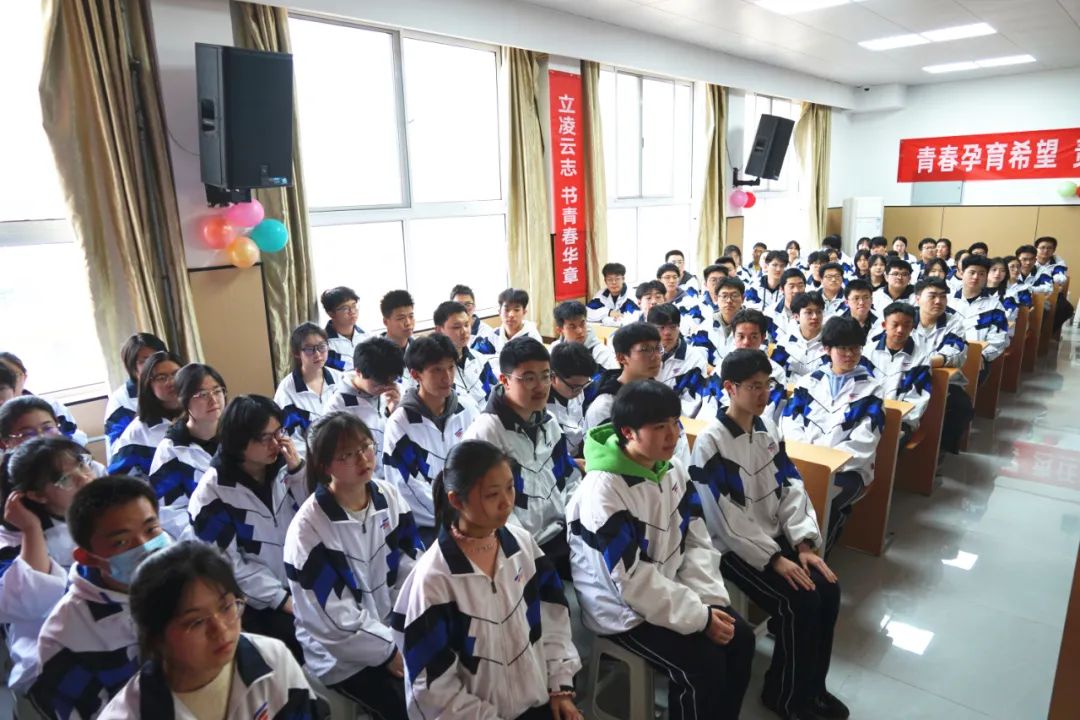 西安市中铁中学举行高考誓师暨成人礼大会