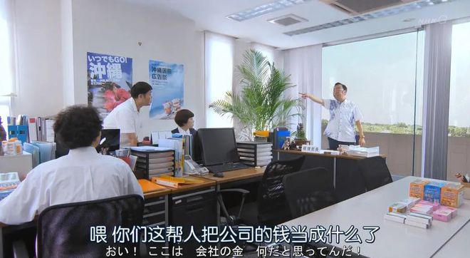 图源：《这个不可以报销》