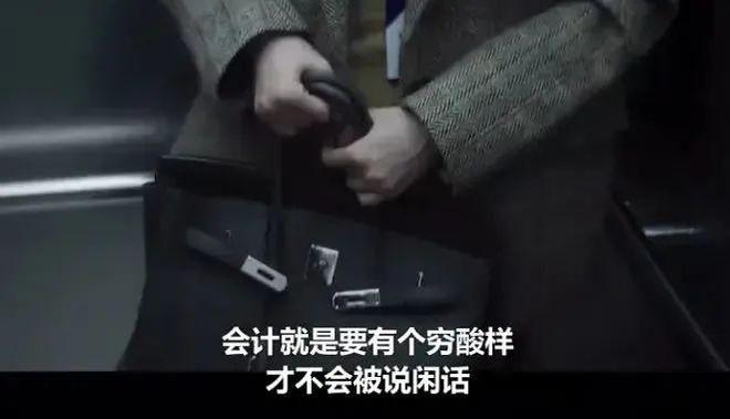 图源：《小小姐们》