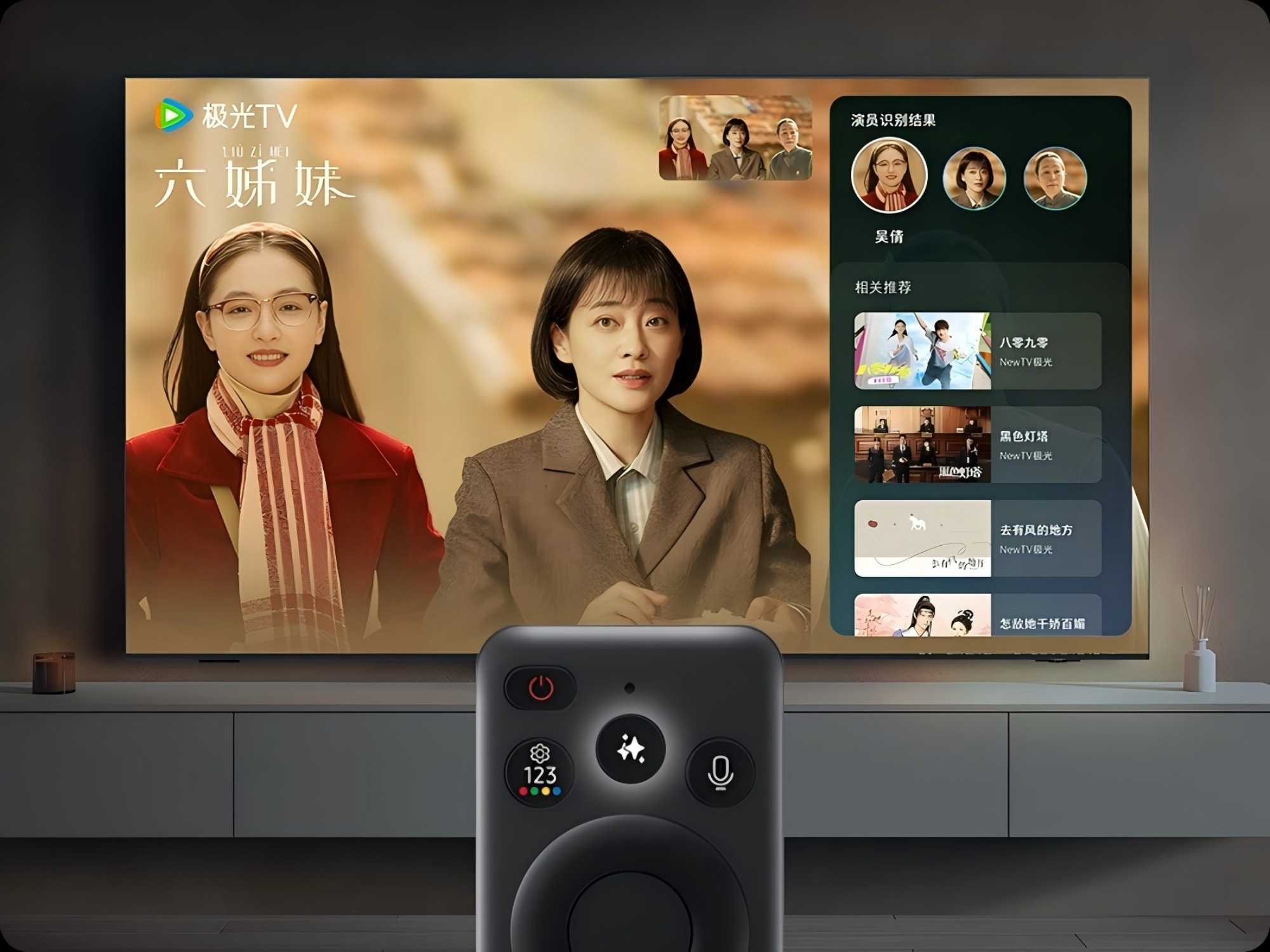 【三星电视小贝AI视界】