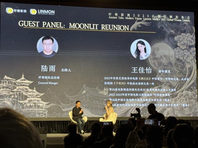 柠萌影视的发布会。 胡幸阳 摄
