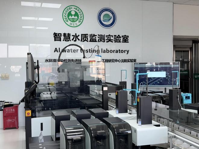 　　图为3月19日，智慧水质监测实验室内景。新华社记者 齐琪 摄