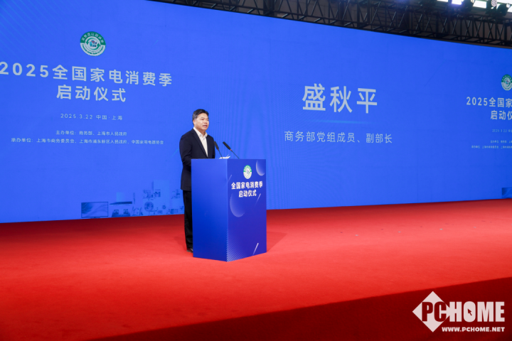 商务部党组成员、副部长盛秋平