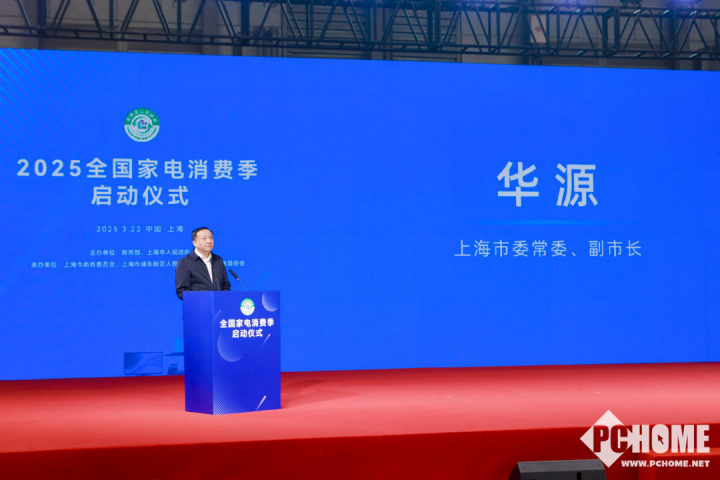 上海市委常委、副市长华源