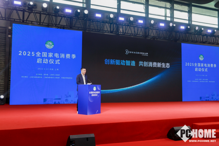 科沃斯集团董事、添可智能科技有限公司CEO冷泠