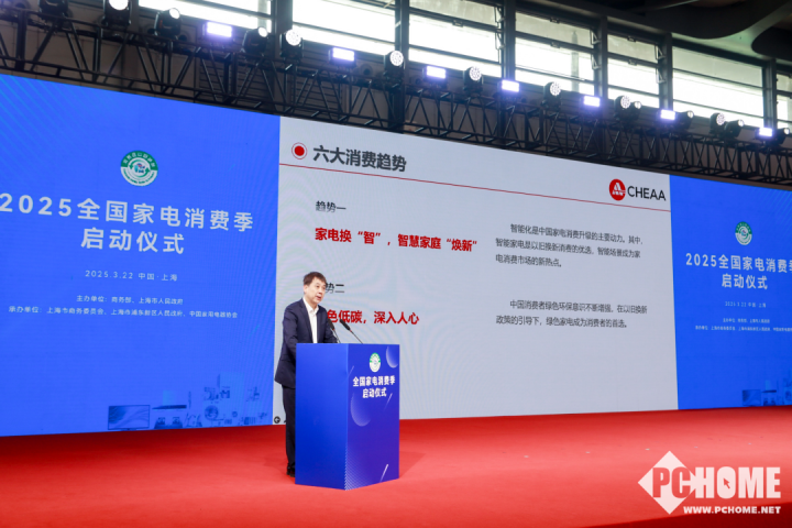 中国家用电器协会副理事长徐东生