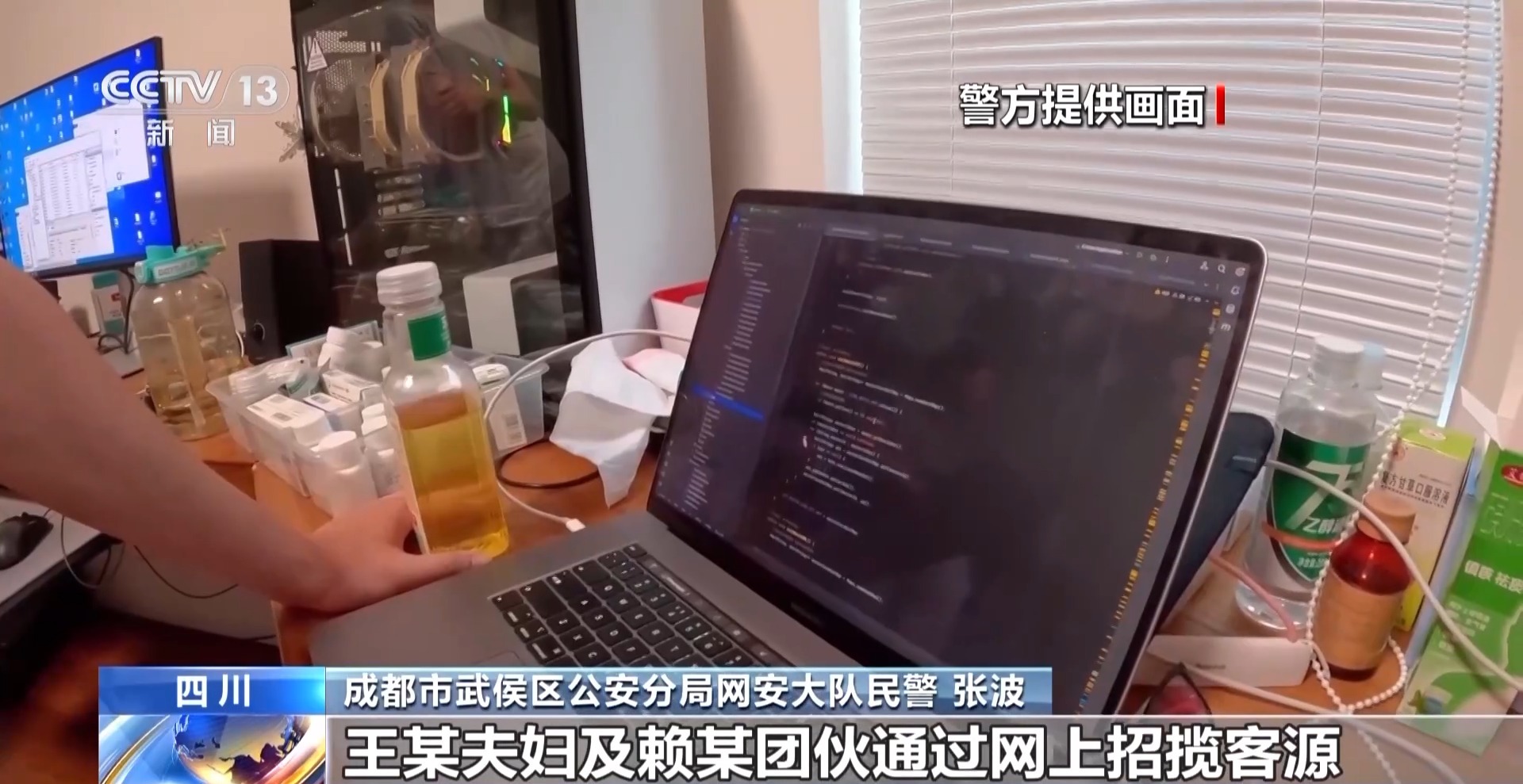 包含北醫(yī)三院黃牛號販子代掛號掛號黃牛的詞條