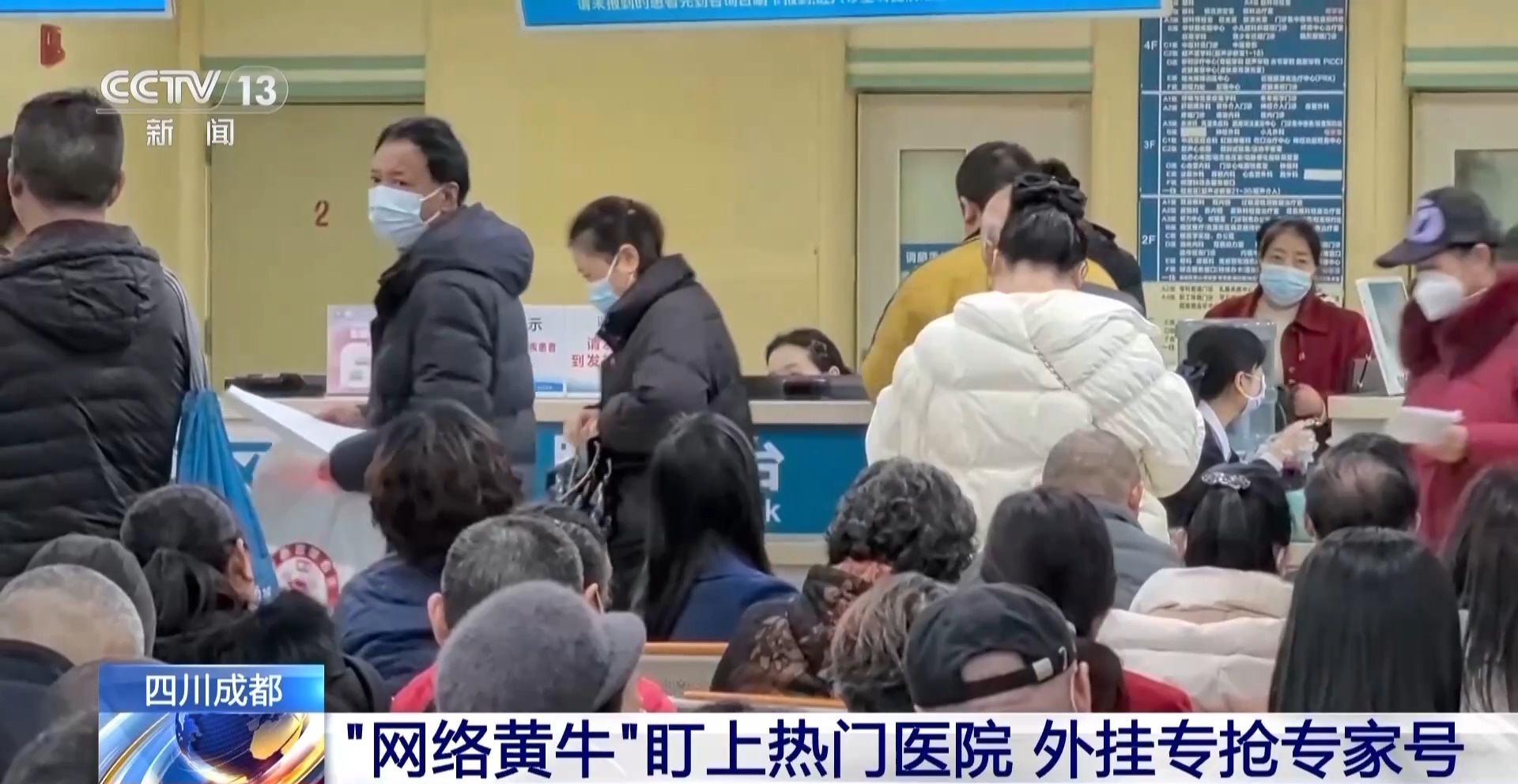 關于地壇醫院"醫院黃牛掛號要求先轉賬有啥好辦法",的信息