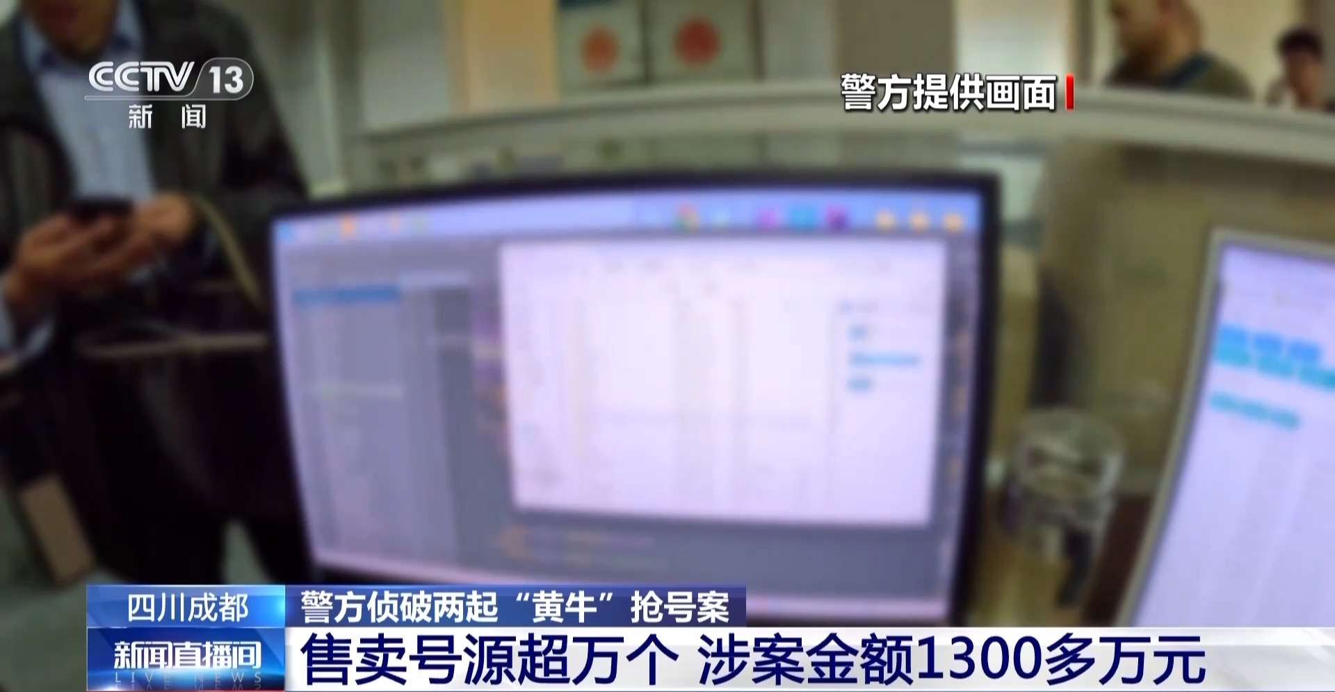 北京302醫院、順義區掛號黃牛票販子，從事行業多年業務精通的簡單介紹