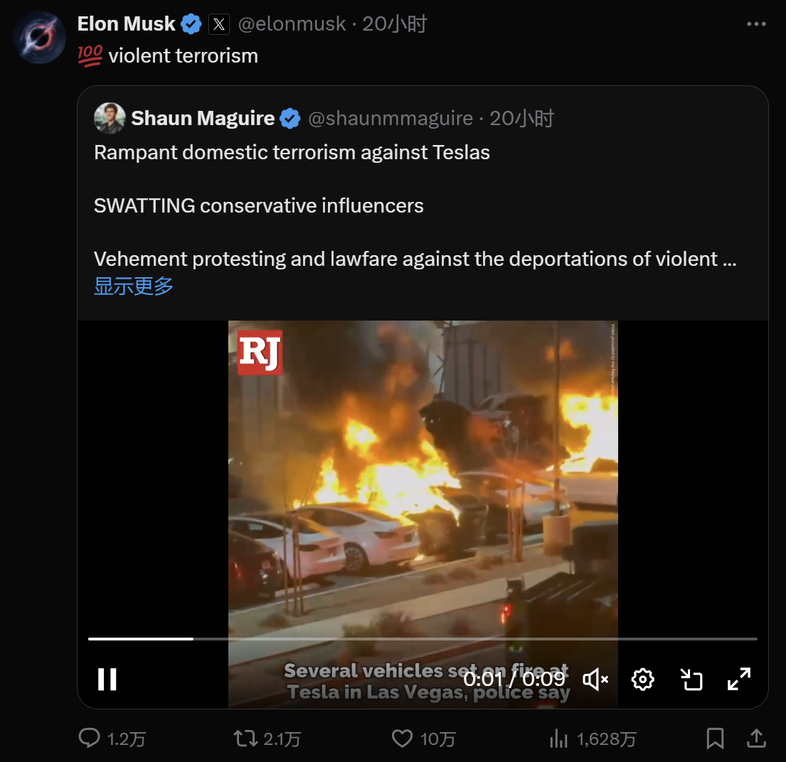 图片来源：X平台截图