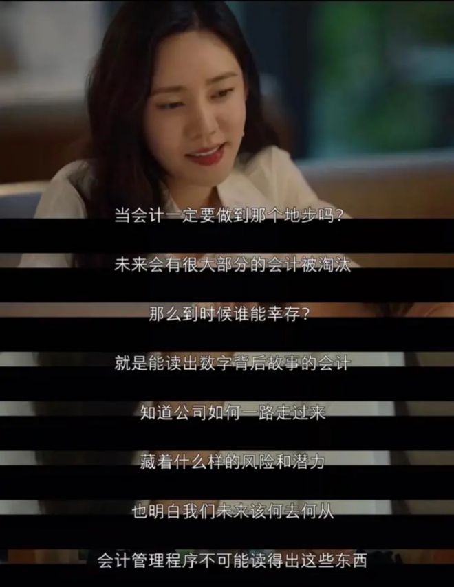 图源：《小小姐们》