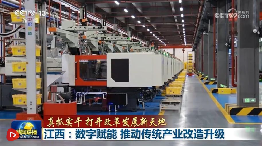 真抓实干 打开改革发展新天地|搭建平台、健全体制机制 浙江江西持续推动科技创新和产业创新深度融合|浙江省_新浪财经_新浪网