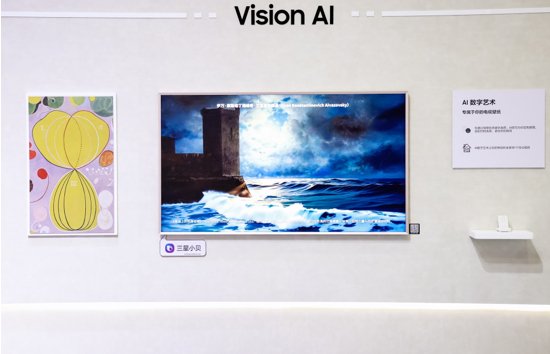 【三星电视85英寸The Frame画壁艺术电视LS03F】