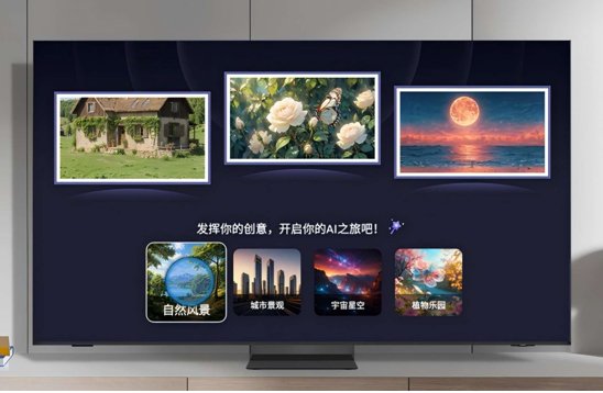 【Samsung TV AI Fonction d'art numérique】