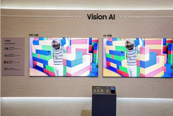 【三星电视85英寸Neo QLED 8K QN950F】