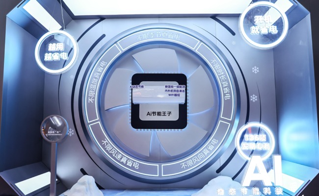 （图源：企业供图）