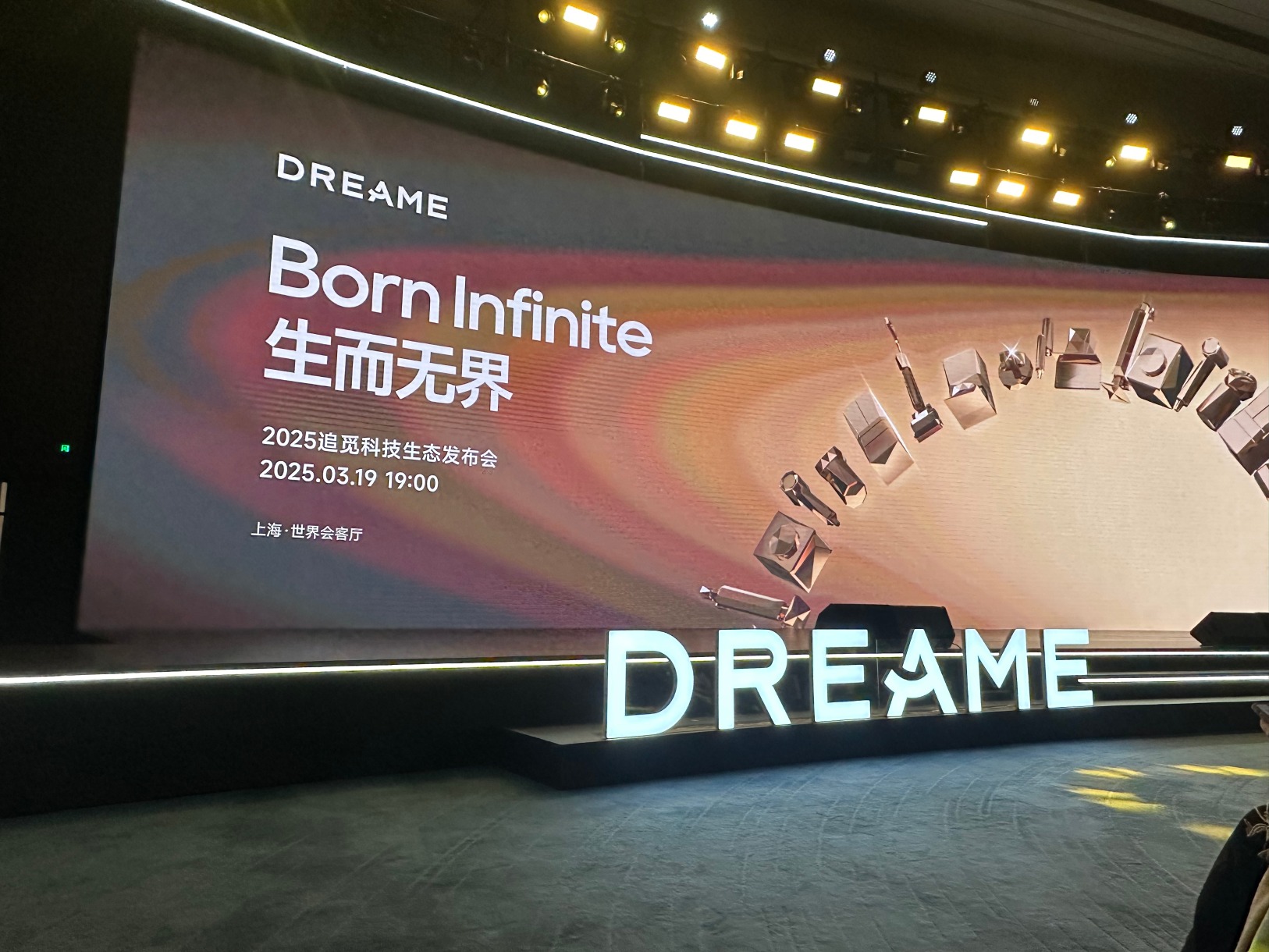 （追觅发布会现场时代财经摄）