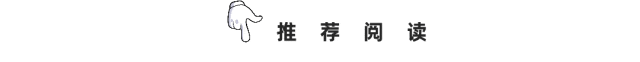 责编:许怀同
