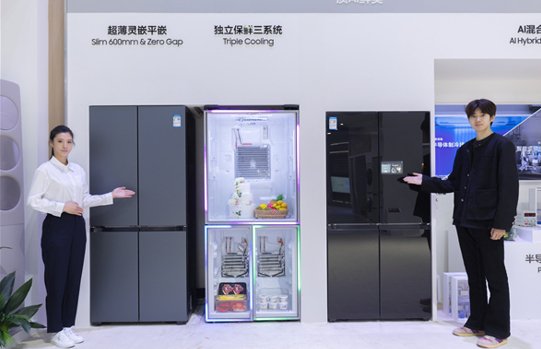 【左：三星AI神 冰箱8系 右：三星 AI神冰箱9系】