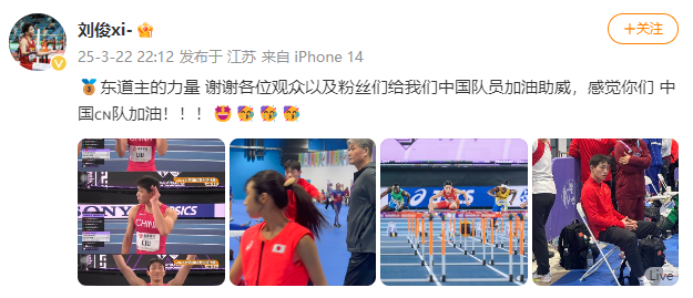 7秒55!刘翔之后,这个项目又有中国运动员世锦赛夺牌!|刘翔_新浪财经_新浪网