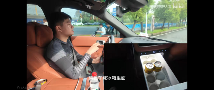 戚越和他定制的车载冰箱杯架 来源：bilibili@戚越的模拟人生
