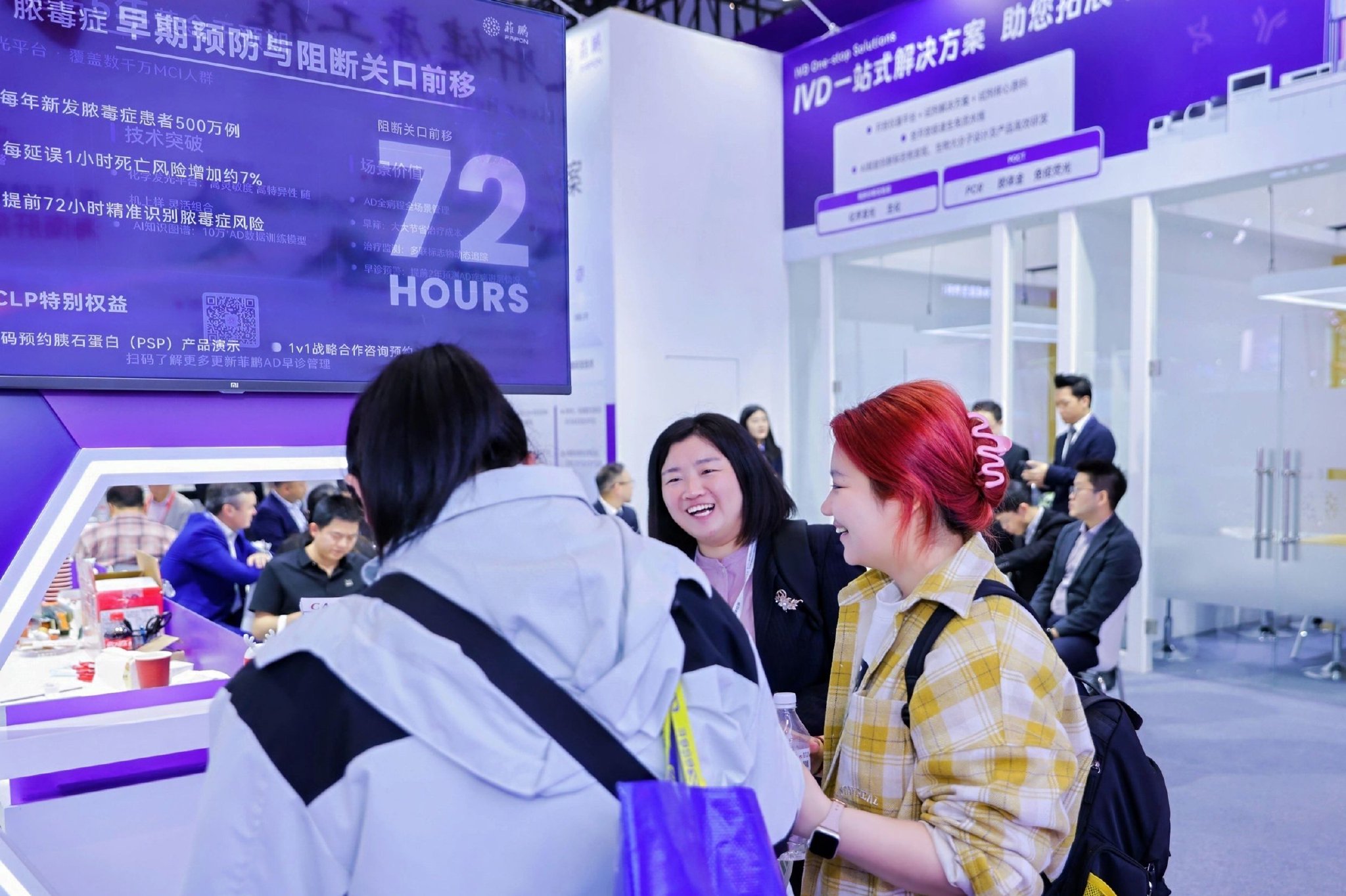 专题会后客户详询产品