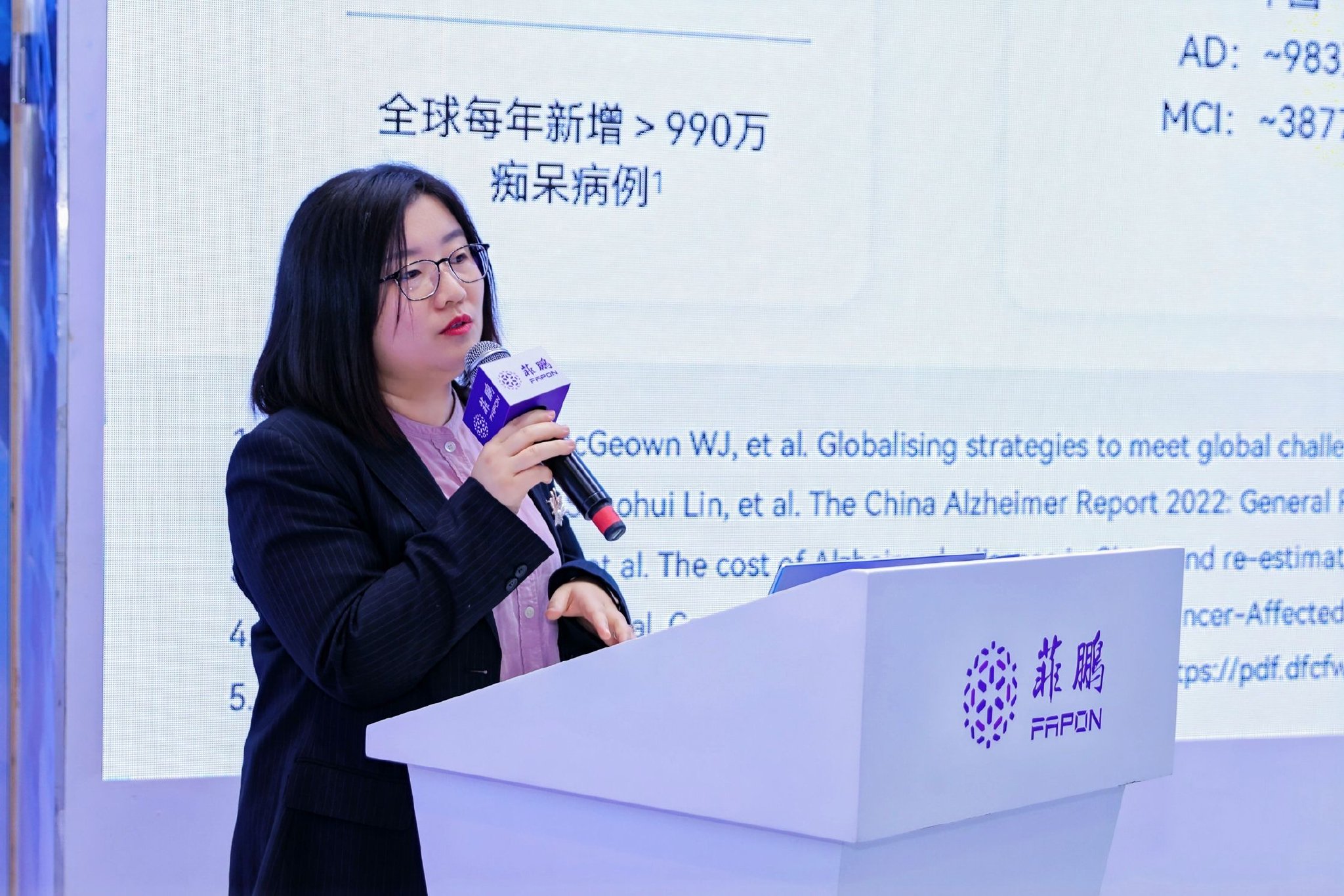 菲鹏创新诊断病种科学家刘菲