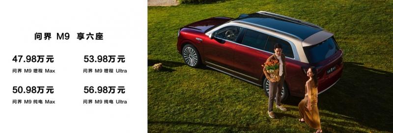 两款产品焕新上市 赛力斯何利扬：不断提升用户体验