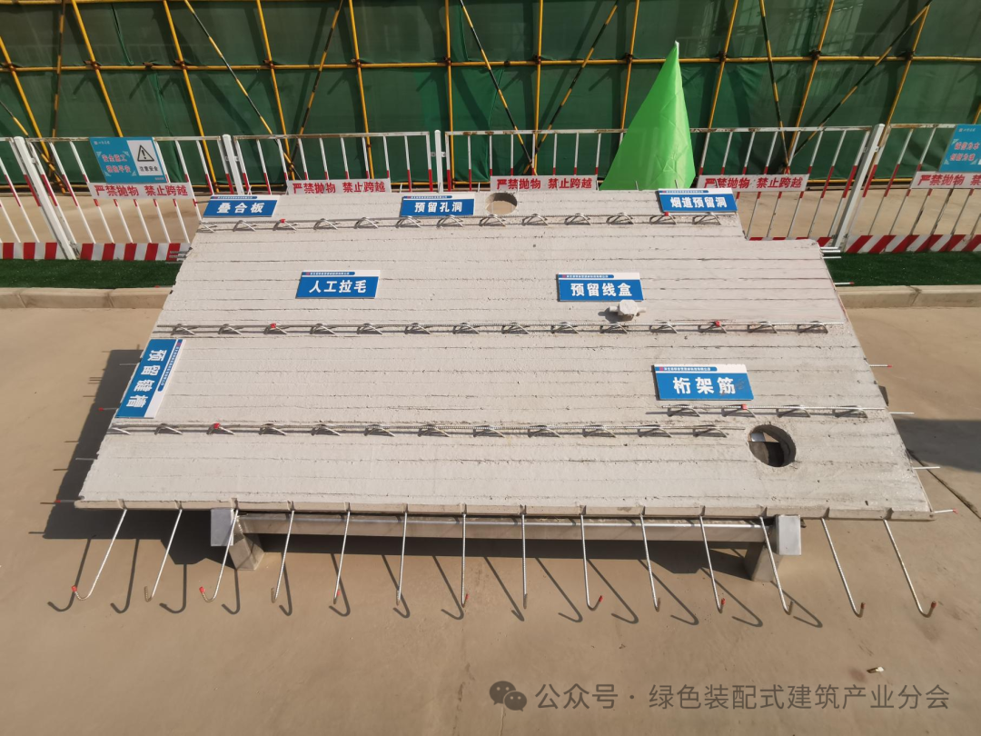 今日百科:装配式建筑技术应用案例│混凝土叠合楼板技术