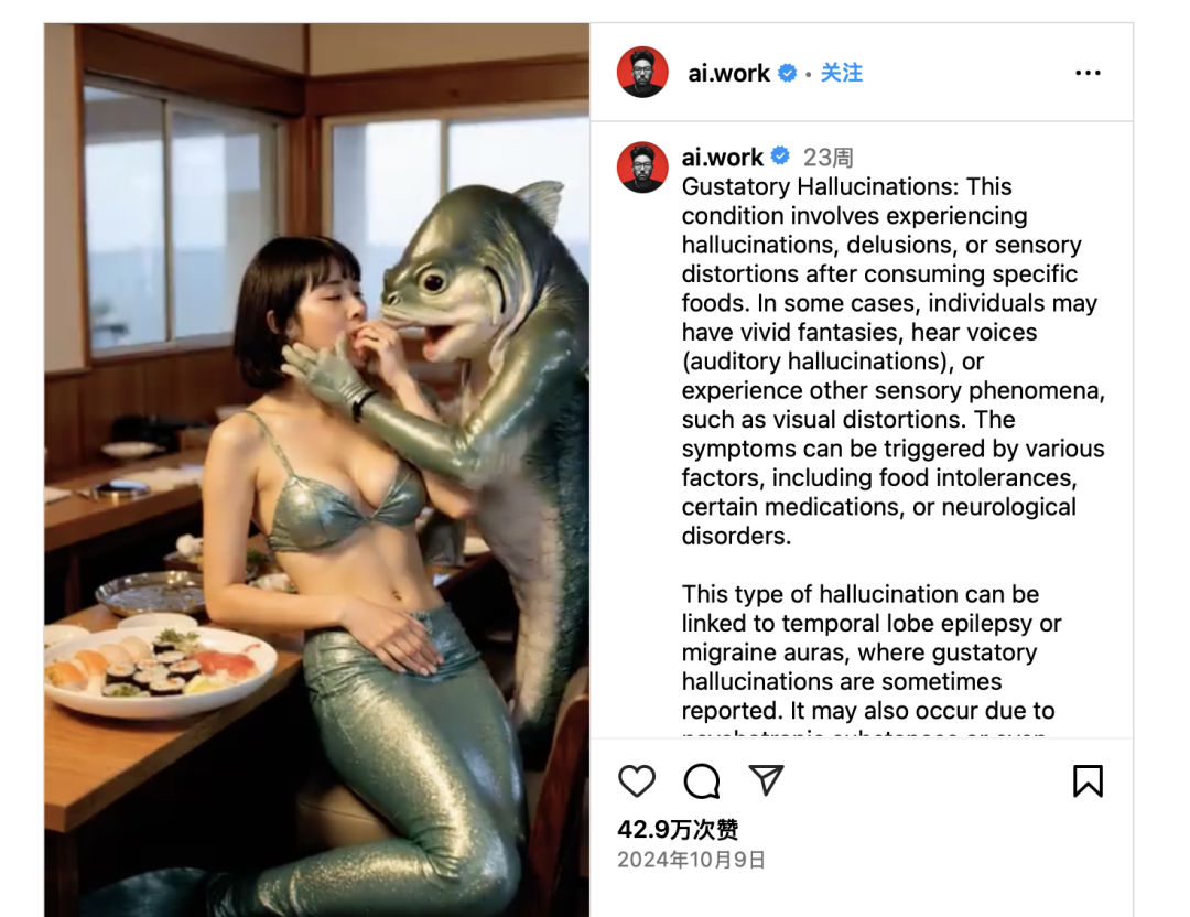 猎奇成人内容也是一大主题｜图源：Instagram