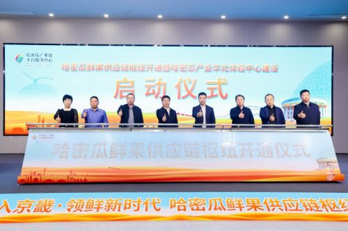 （从左到右依次：刘佳音，陈岗，王建军，胡冬明，张月琳，刁立忠，丁海军，魏立汉。）