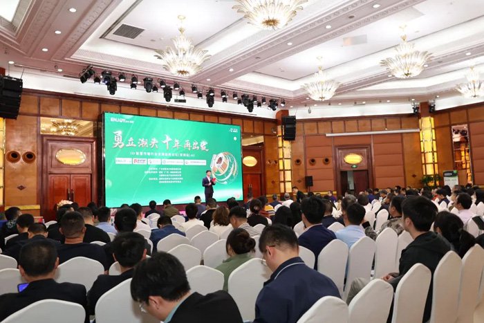 勇立潮头，共启新章|希达电子亮相智慧传输行业发展趋势论坛