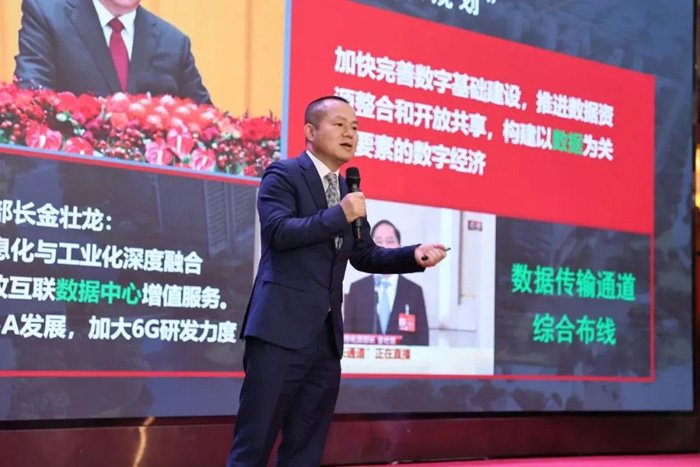 勇立潮头，共启新章|希达电子亮相智慧传输行业发展趋势论坛