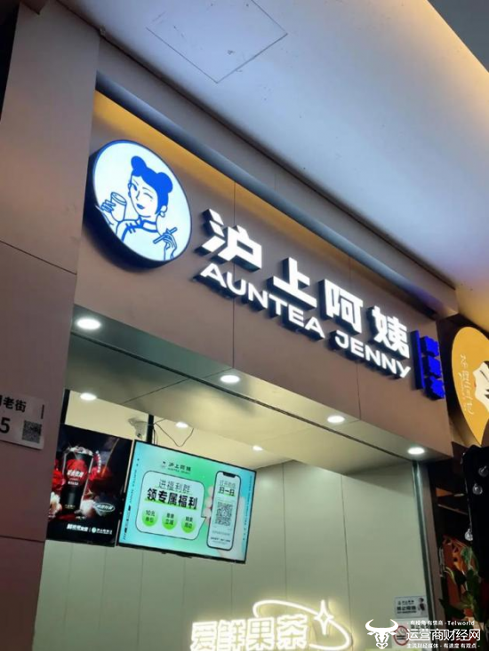 沪上姨妈门店被曝用过时食材且调换标签  想赴港