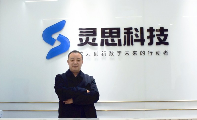 灵思<a href=http://www.newskj.org/news/kjxx/ target=_blank class=infotextkey>科技</a>董事长何晋辉受邀「企业家日报」专访:成长创新数字未来的行动者! Aloudata「NoETL+大模型=万数皆可问」企业级解决方案发布