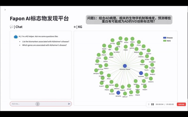 菲鹏Al标志物发现平台操作演示